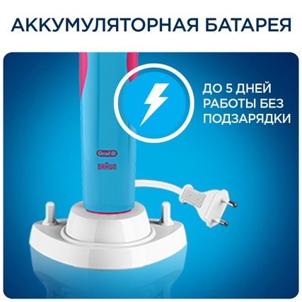 Braun Oral-B Stages Power Frozen